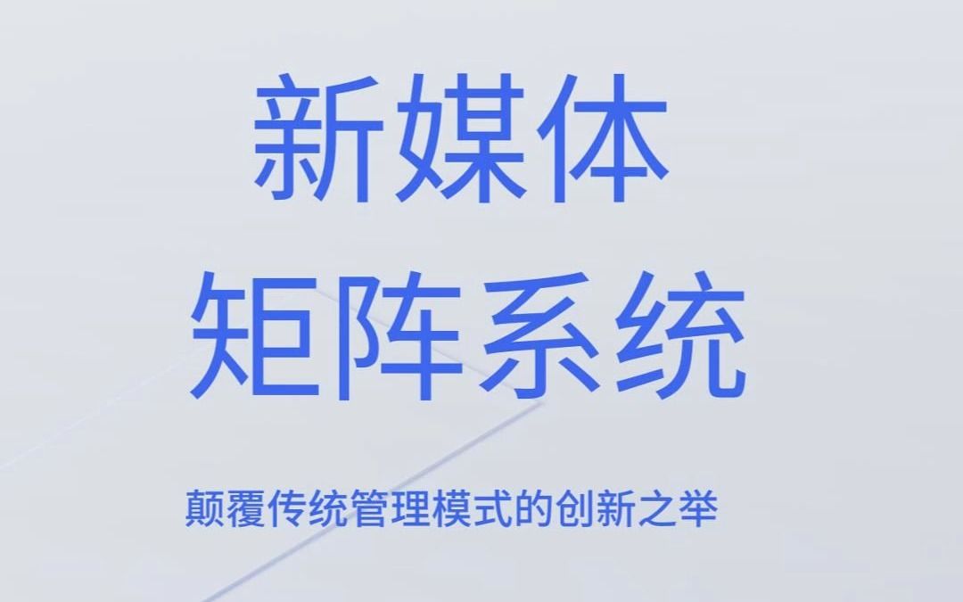 喜喜短视频矩阵系统：抖音授权一直掉怎么办？